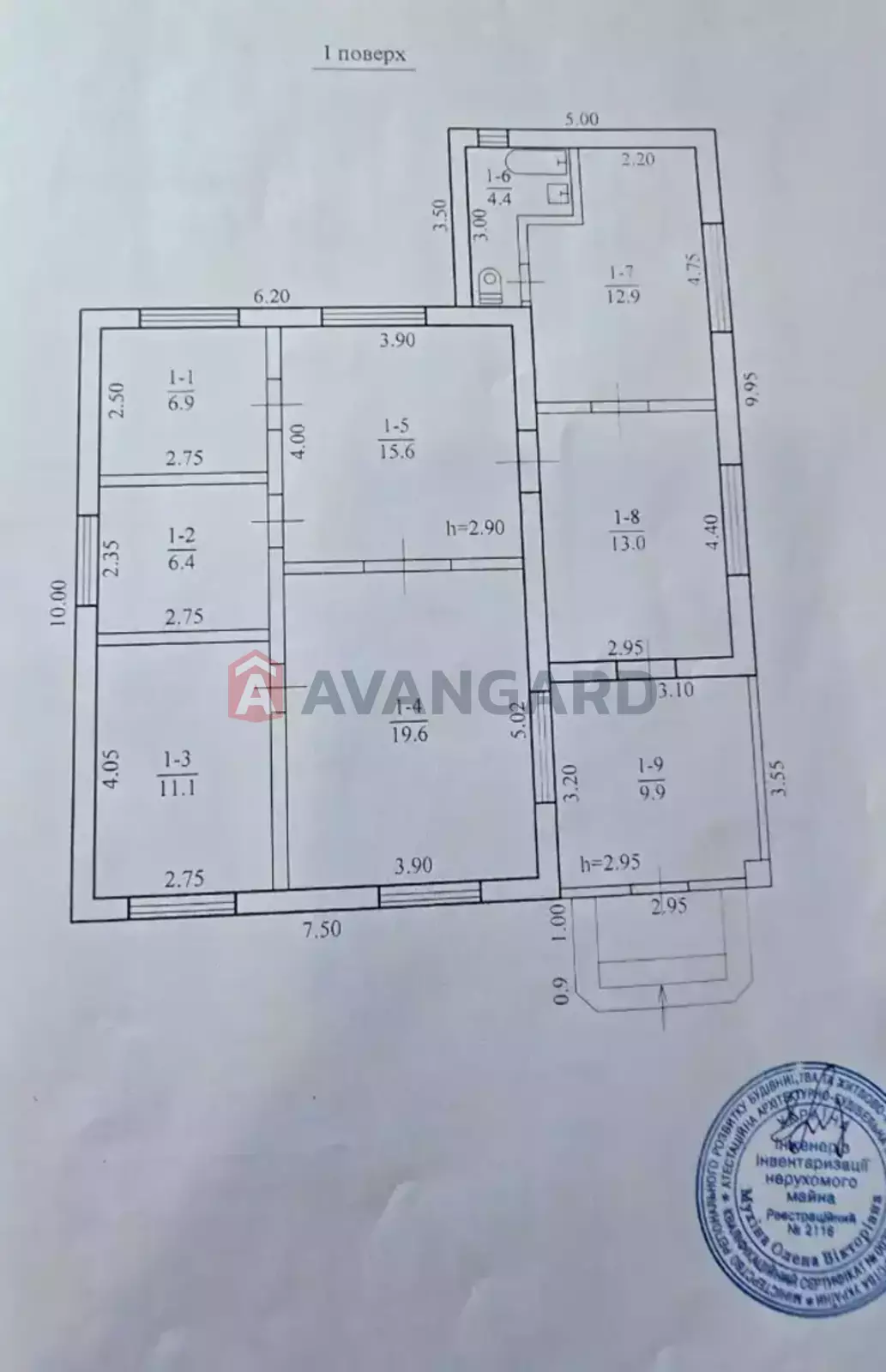 Будинок, 100 кв.м. фото 8 Будинок, 100 кв.м. фото 8