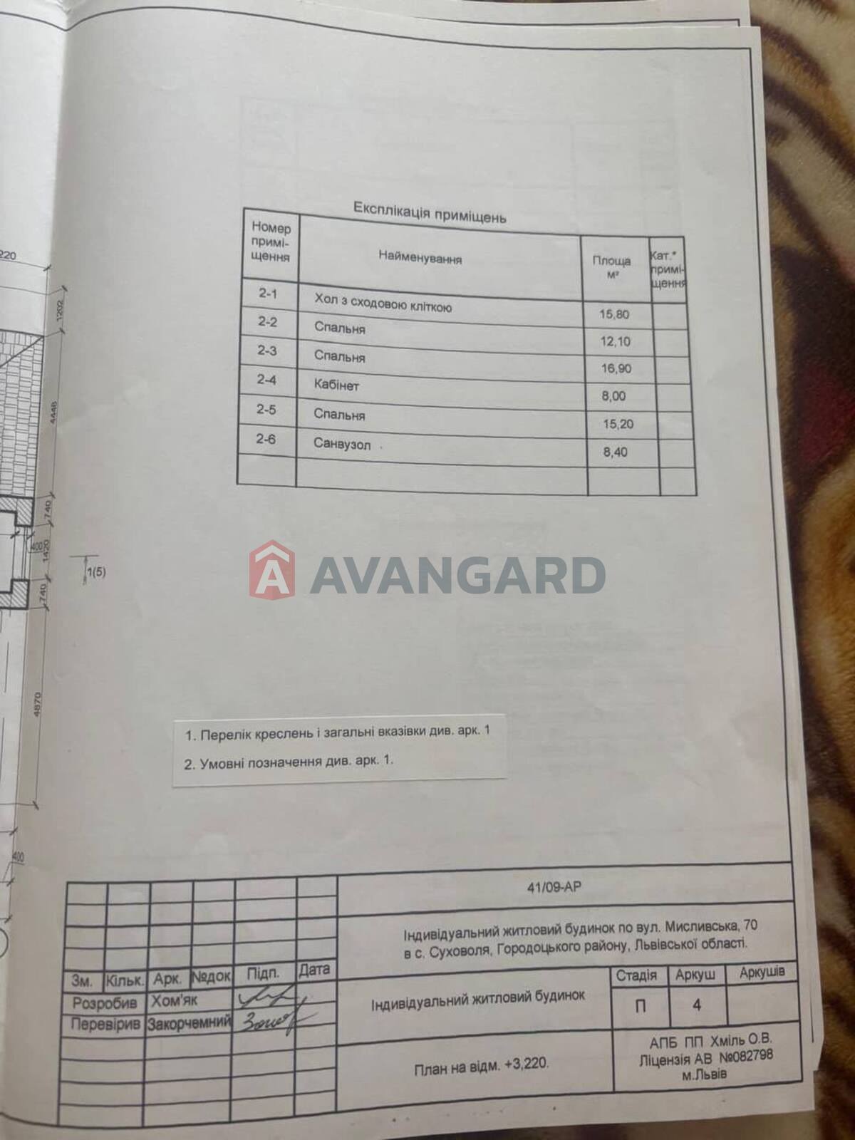 Дом, 155 кв.м. фото 13 Дом, 155 кв.м. фото 13