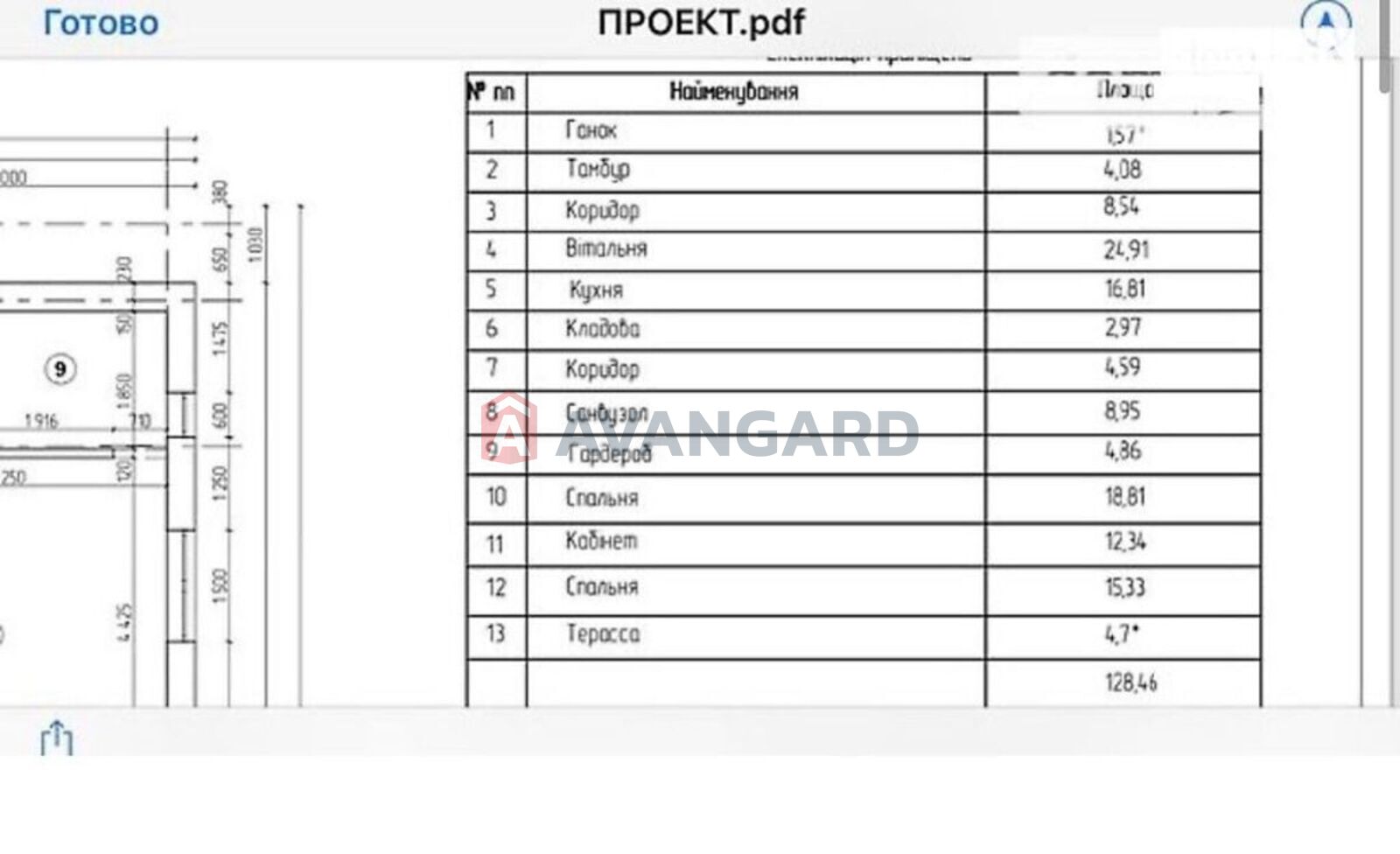Будинок, 170 кв.м. фото 2 Будинок, 170 кв.м. фото 2