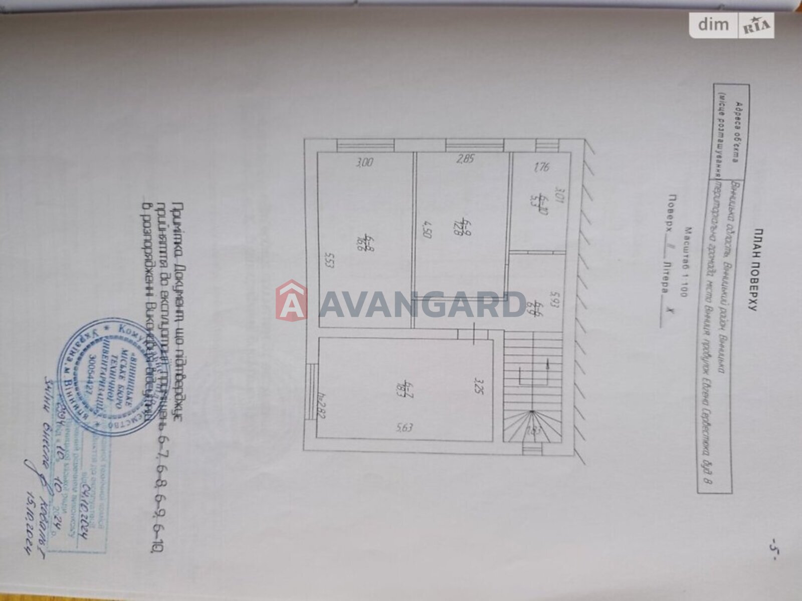 Таунхаус, 131 кв.м. фото 5 Таунхаус, 131 кв.м. фото 5