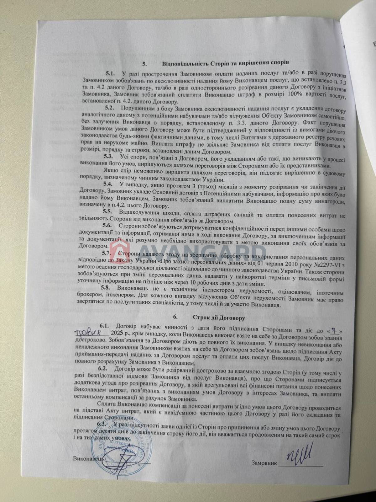 Дача, 41 кв.м. фото 21 Дача, 41 кв.м. фото 21