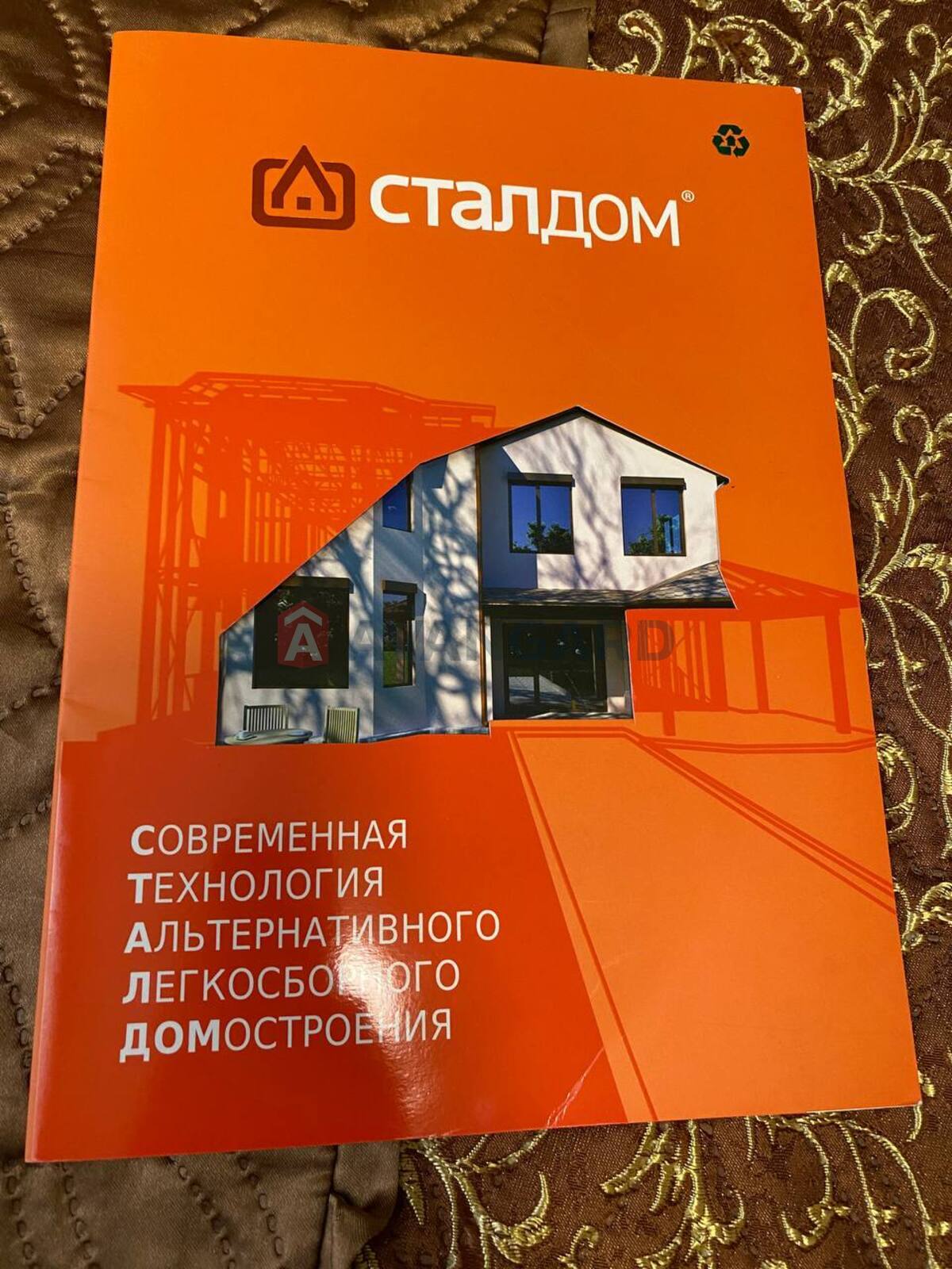 Дом, 202 кв.м. фото 26 Дом, 202 кв.м. фото 26