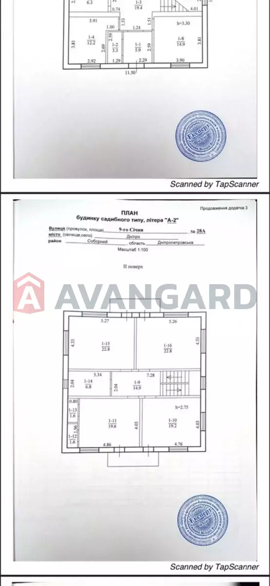 Дом, 215 кв.м. фото 23 Дом, 215 кв.м. фото 23