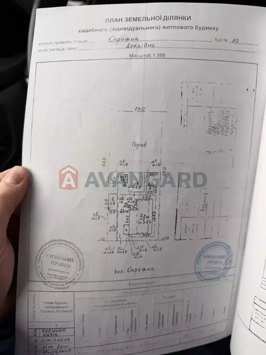 Дом, 133 кв.м. фото 10 Дом, 133 кв.м. фото 10