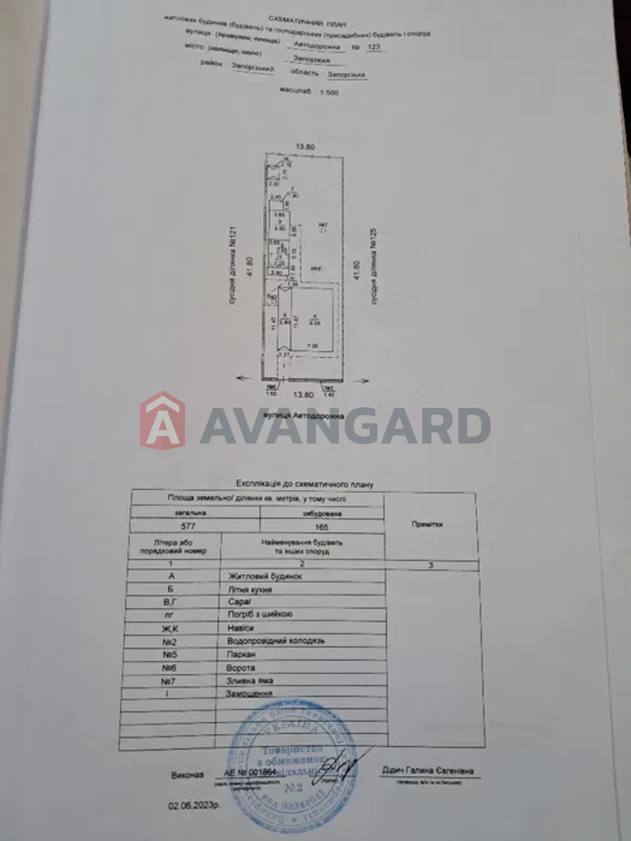 Будинок, 65 кв.м. фото 21 Будинок, 65 кв.м. фото 21