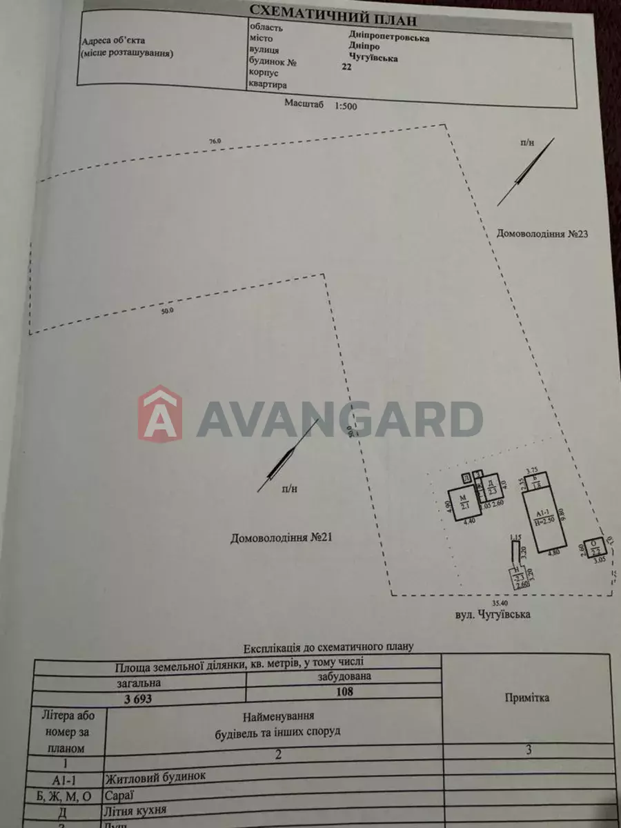 Будинок, 33 кв.м. фото 4 Будинок, 33 кв.м. фото 4