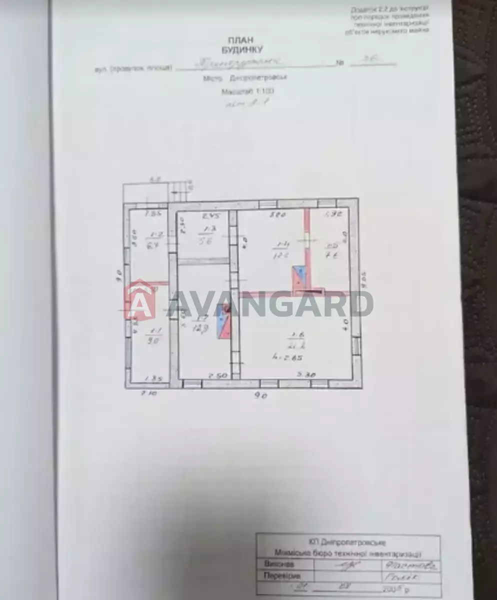 Будинок, 100 кв.м. фото 18 Будинок, 100 кв.м. фото 18