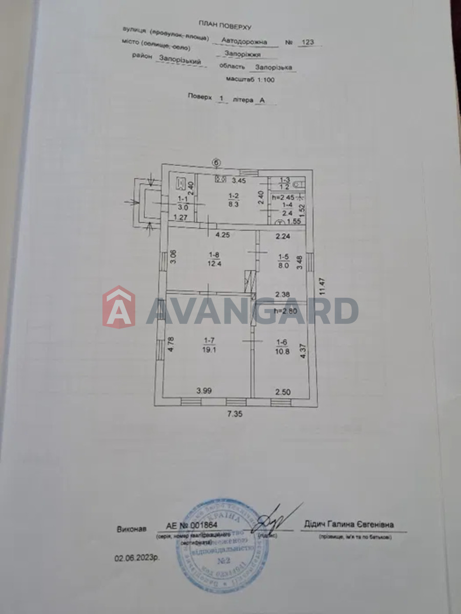 Будинок, 65 кв.м. фото 20 Будинок, 65 кв.м. фото 20
