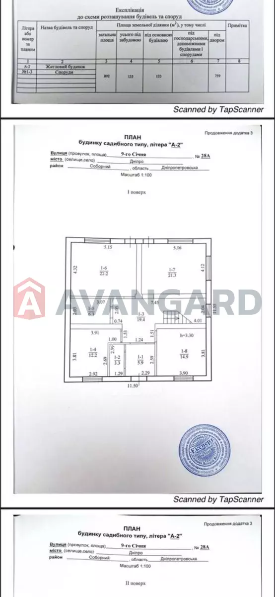 Дом, 215 кв.м. фото 22 Дом, 215 кв.м. фото 22
