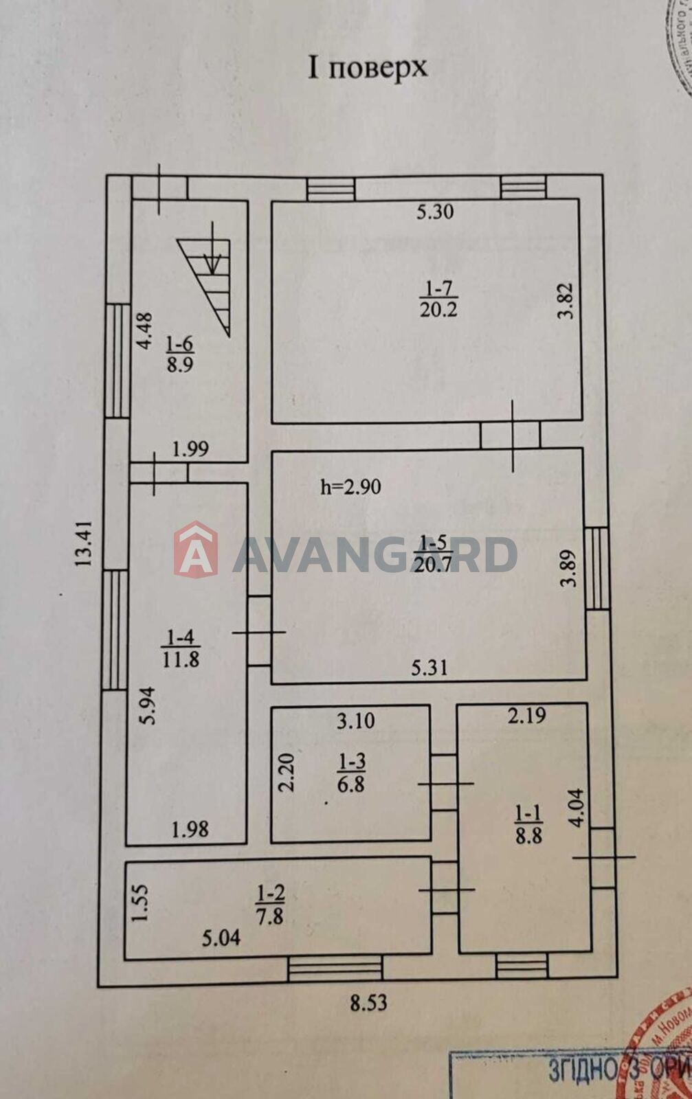Дом, 188 кв.м. фото 11 Дом, 188 кв.м. фото 11