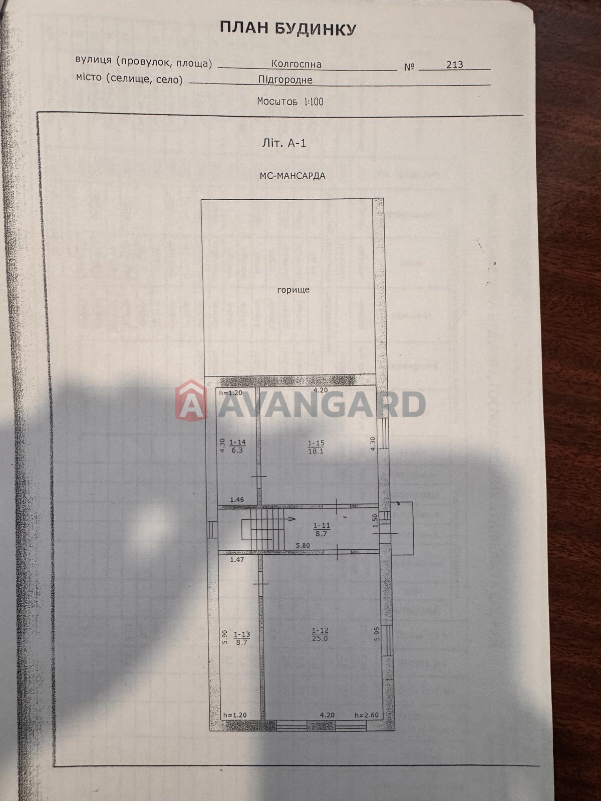 Дом, 181 кв.м. фото 2 Дом, 181 кв.м. фото 2