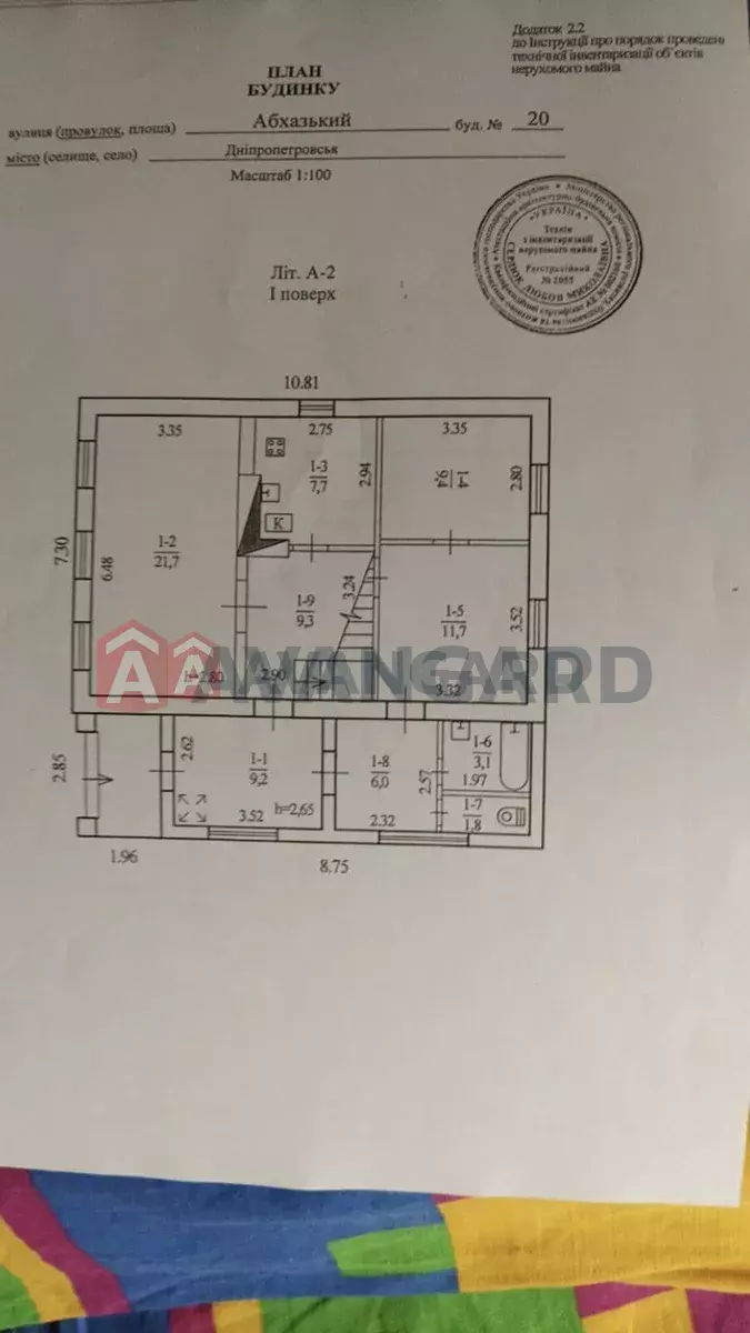 Дом, 120 кв.м. фото 7 Дом, 120 кв.м. фото 7