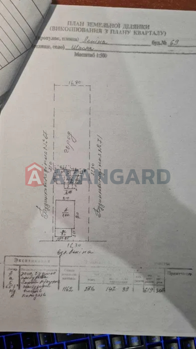 Частина будинку, 60 кв.м. фото 7 Частина будинку, 60 кв.м. фото 7