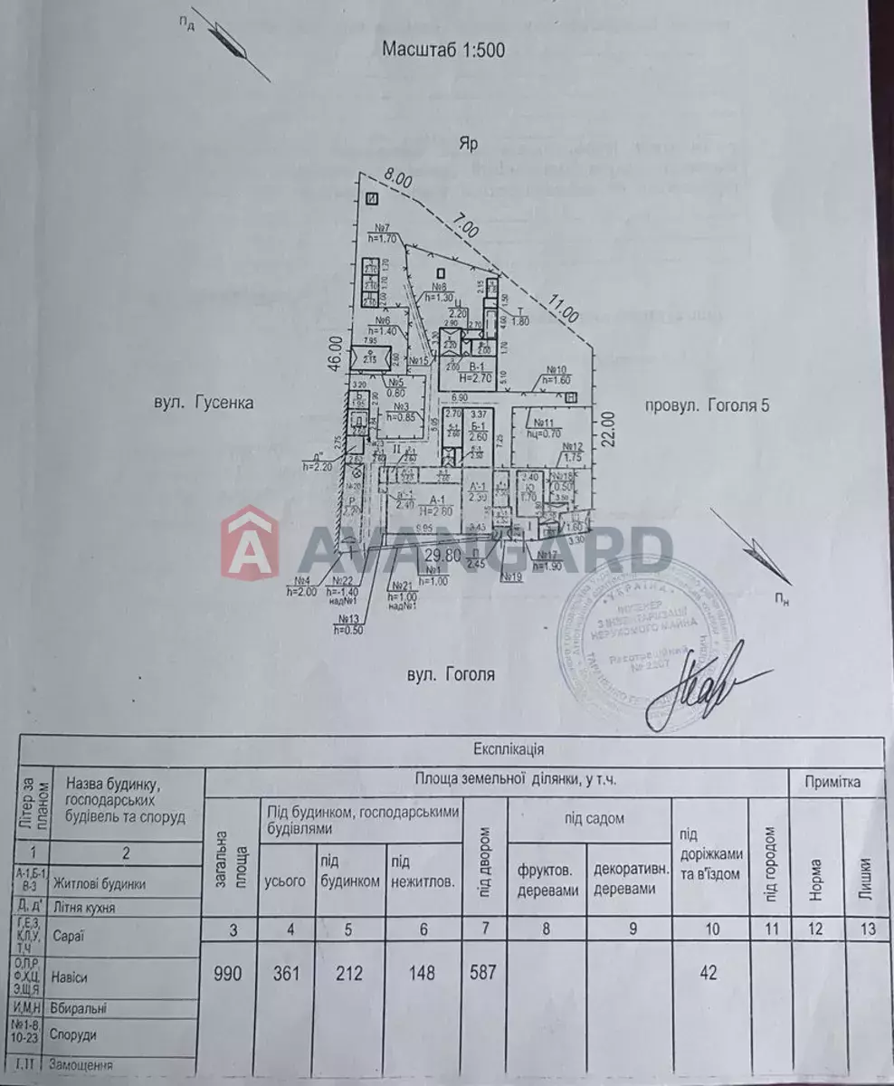 Частина будинку, 49 кв.м. фото 12 Частина будинку, 49 кв.м. фото 12