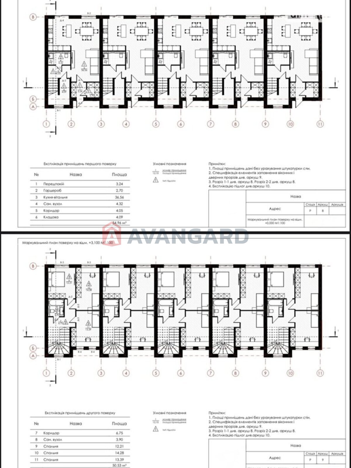Таунхаус, 126 кв.м. фото 4 Таунхаус, 126 кв.м. фото 4