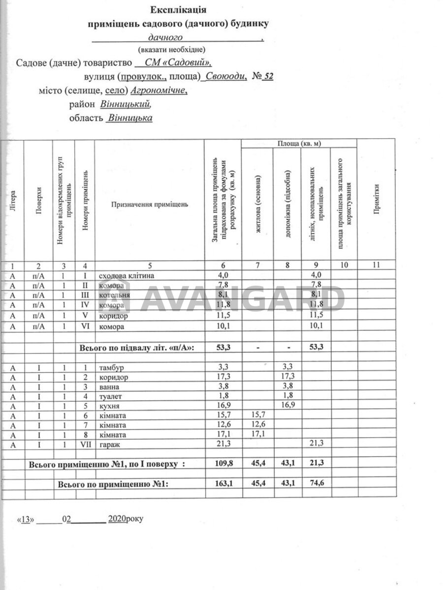 Будинок, 296 кв.м. фото 25 Будинок, 296 кв.м. фото 25