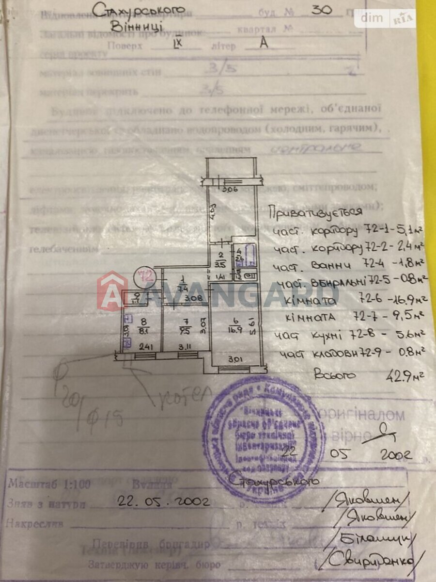 63 кв.м. фото 6 63 кв.м. фото 6