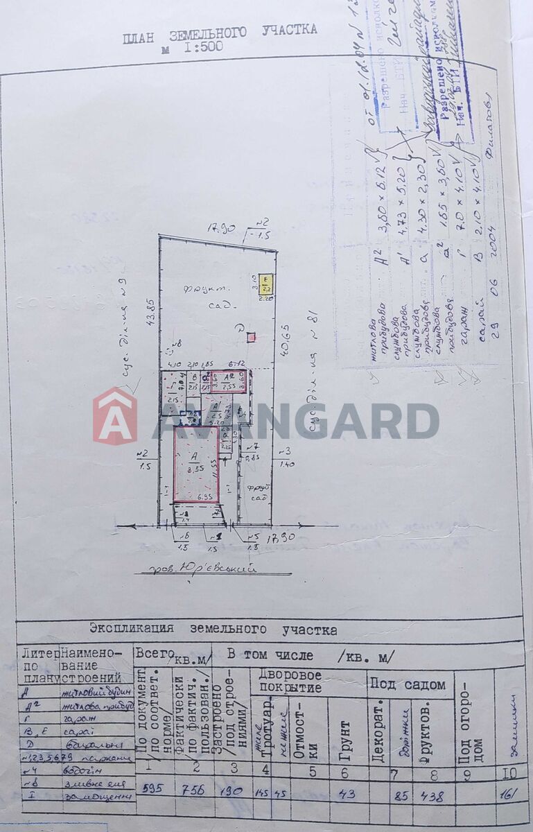 Будинок, 102 кв.м. фото 22 Будинок, 102 кв.м. фото 22