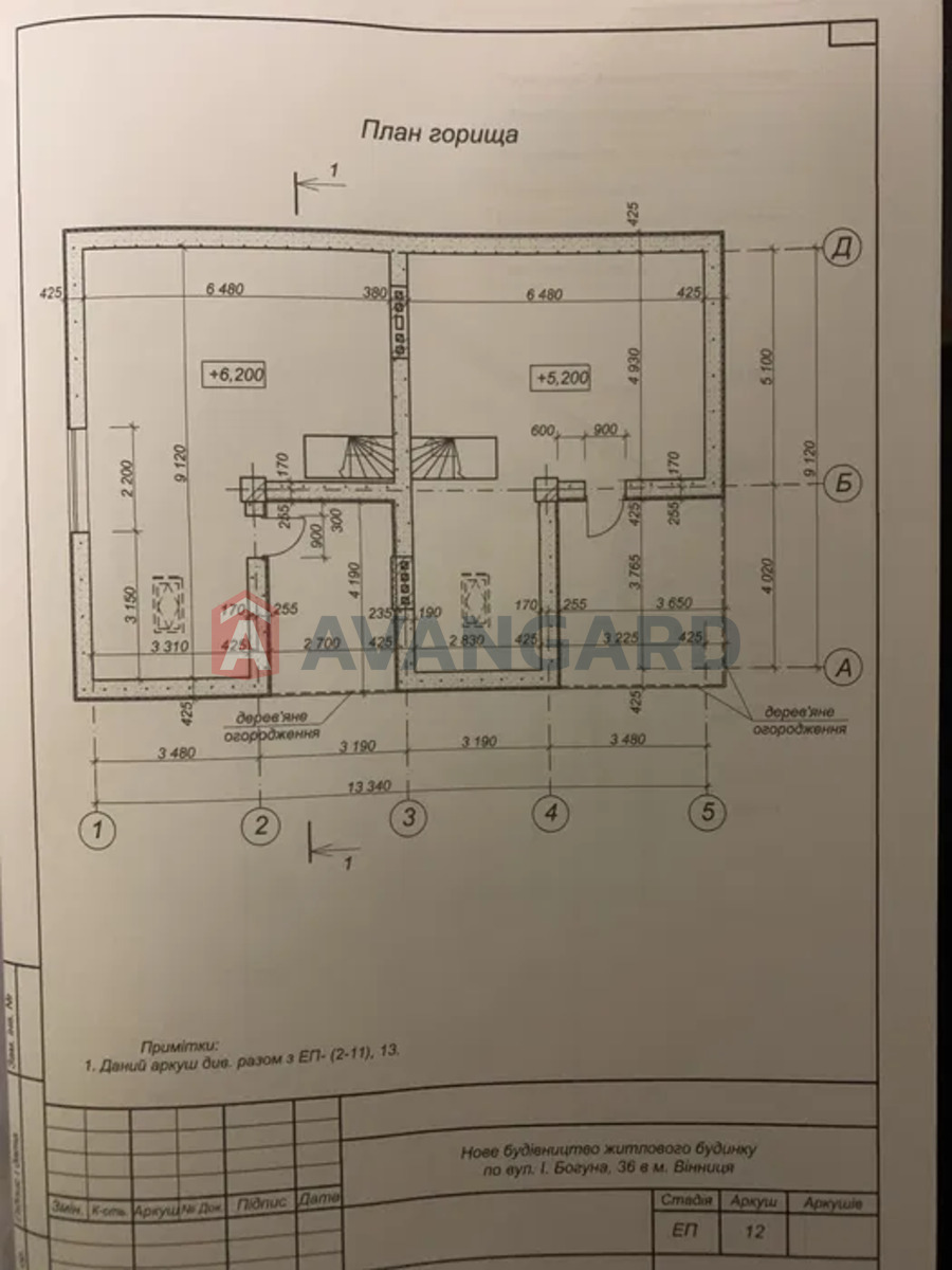 156 кв.м. фото 7 156 кв.м. фото 7