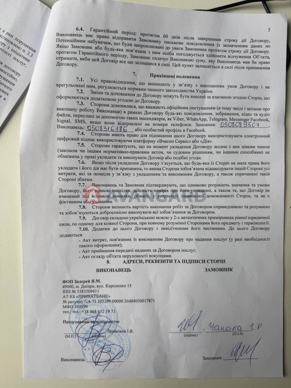 Дача, 41 кв.м. фото 20 Дача, 41 кв.м. фото 20