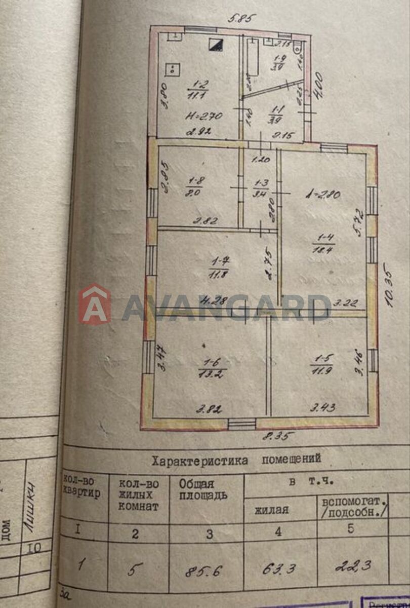 Дом, 85 кв.м. фото 7 Дом, 85 кв.м. фото 7