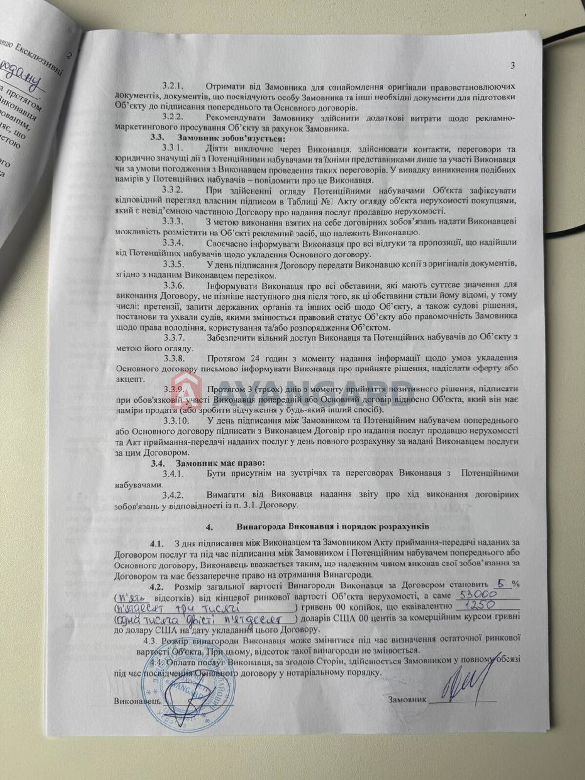 Дача, 41 кв.м. фото 22 Дача, 41 кв.м. фото 22