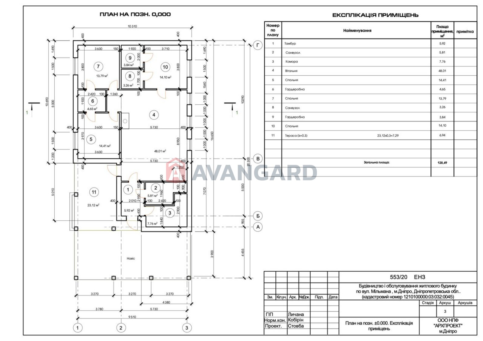 Будинок, 116 кв.м. фото 18 Будинок, 116 кв.м. фото 18