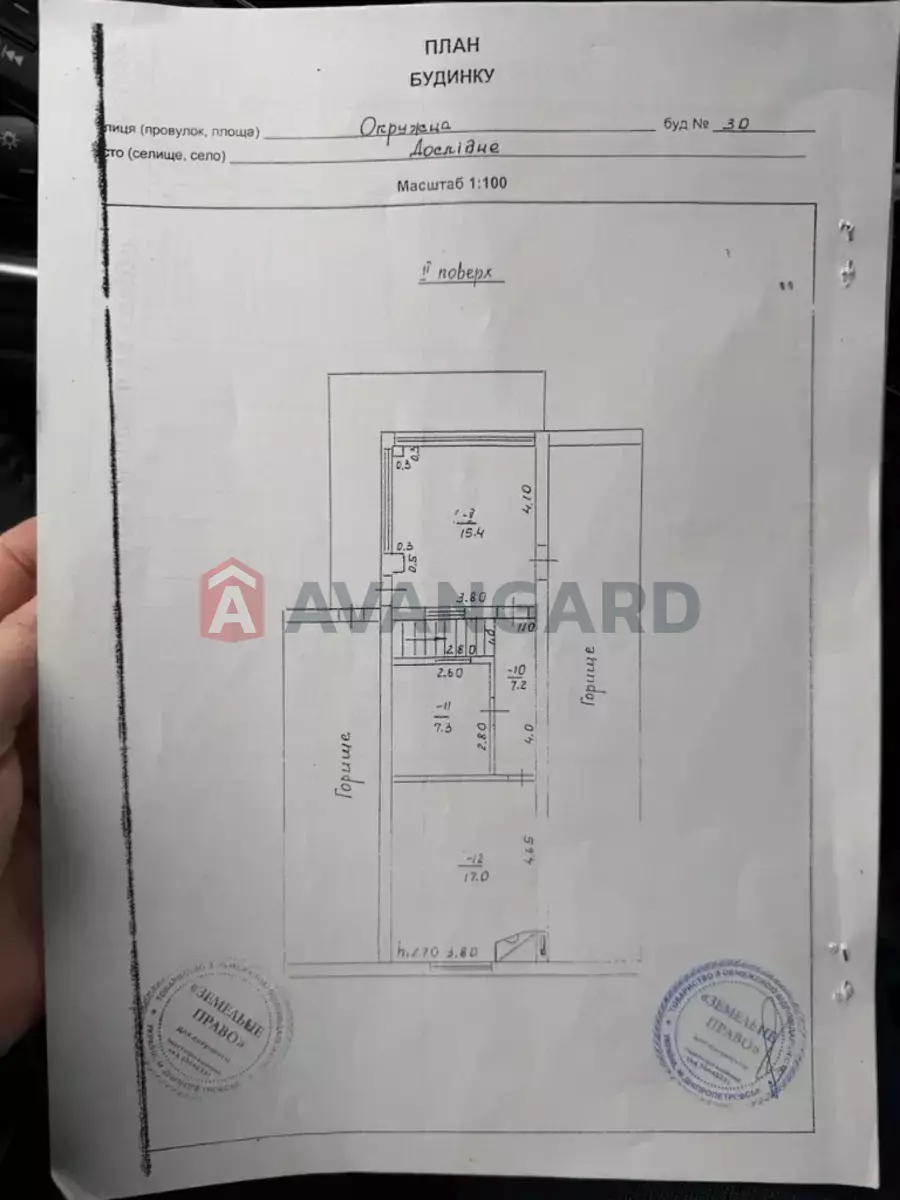 Дом, 133 кв.м. фото 7 Дом, 133 кв.м. фото 7