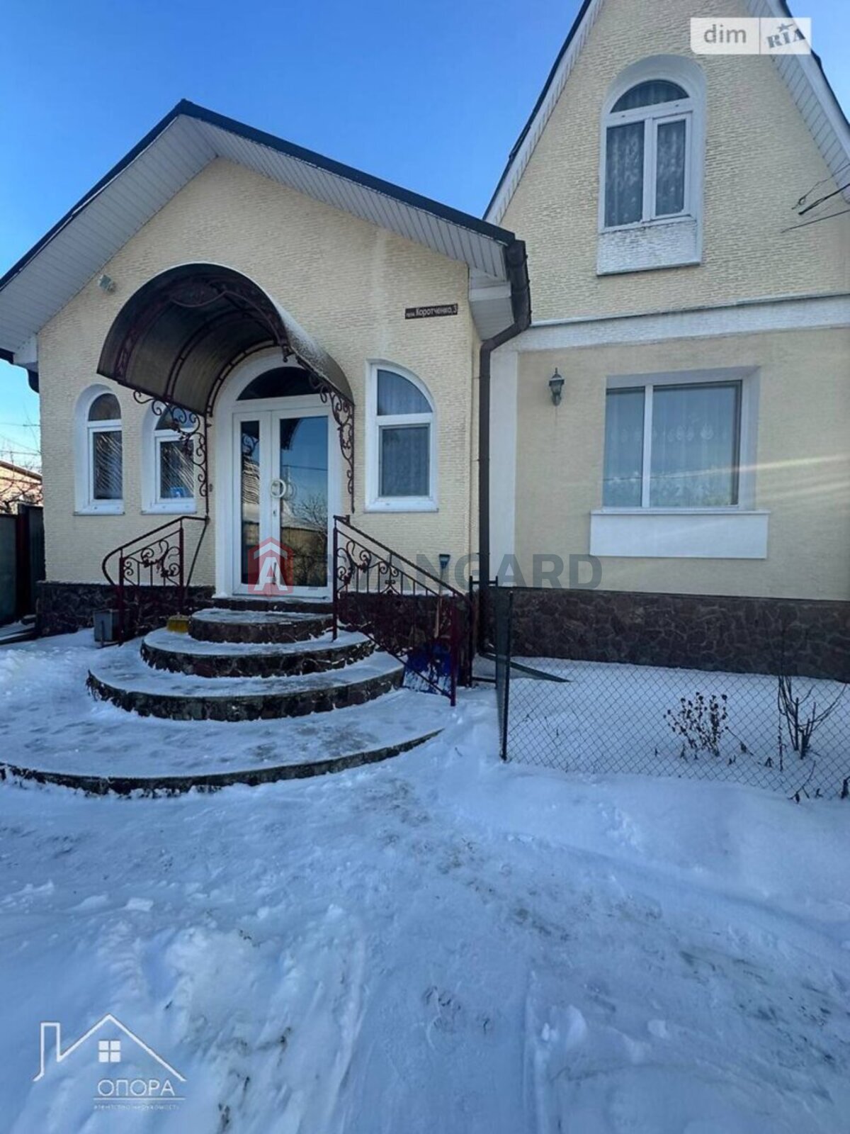 Будинок, 151 кв.м. фото 2 Будинок, 151 кв.м. фото 2