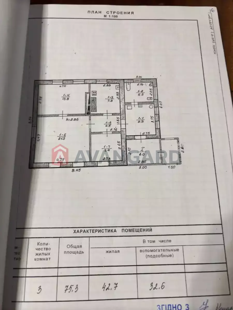 Будинок, 76 кв.м. фото 18 Будинок, 76 кв.м. фото 18