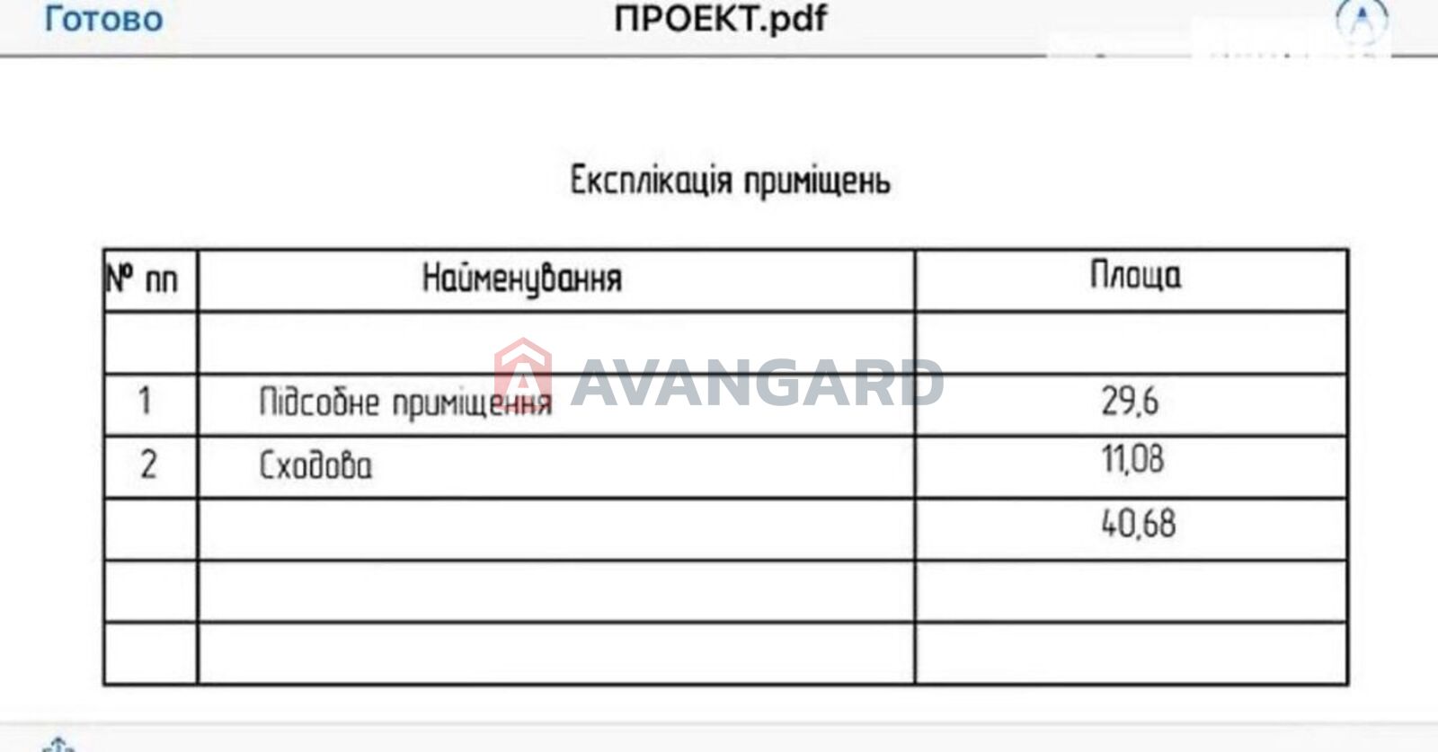 Будинок, 170 кв.м. фото 3 Будинок, 170 кв.м. фото 3