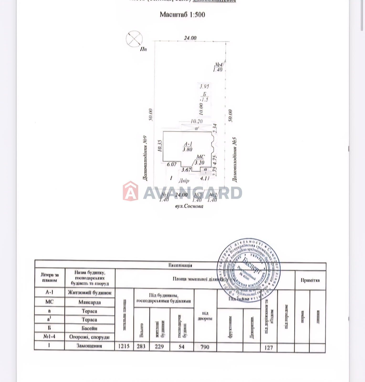 Будинок, 300 кв.м. фото 20 Будинок, 300 кв.м. фото 20