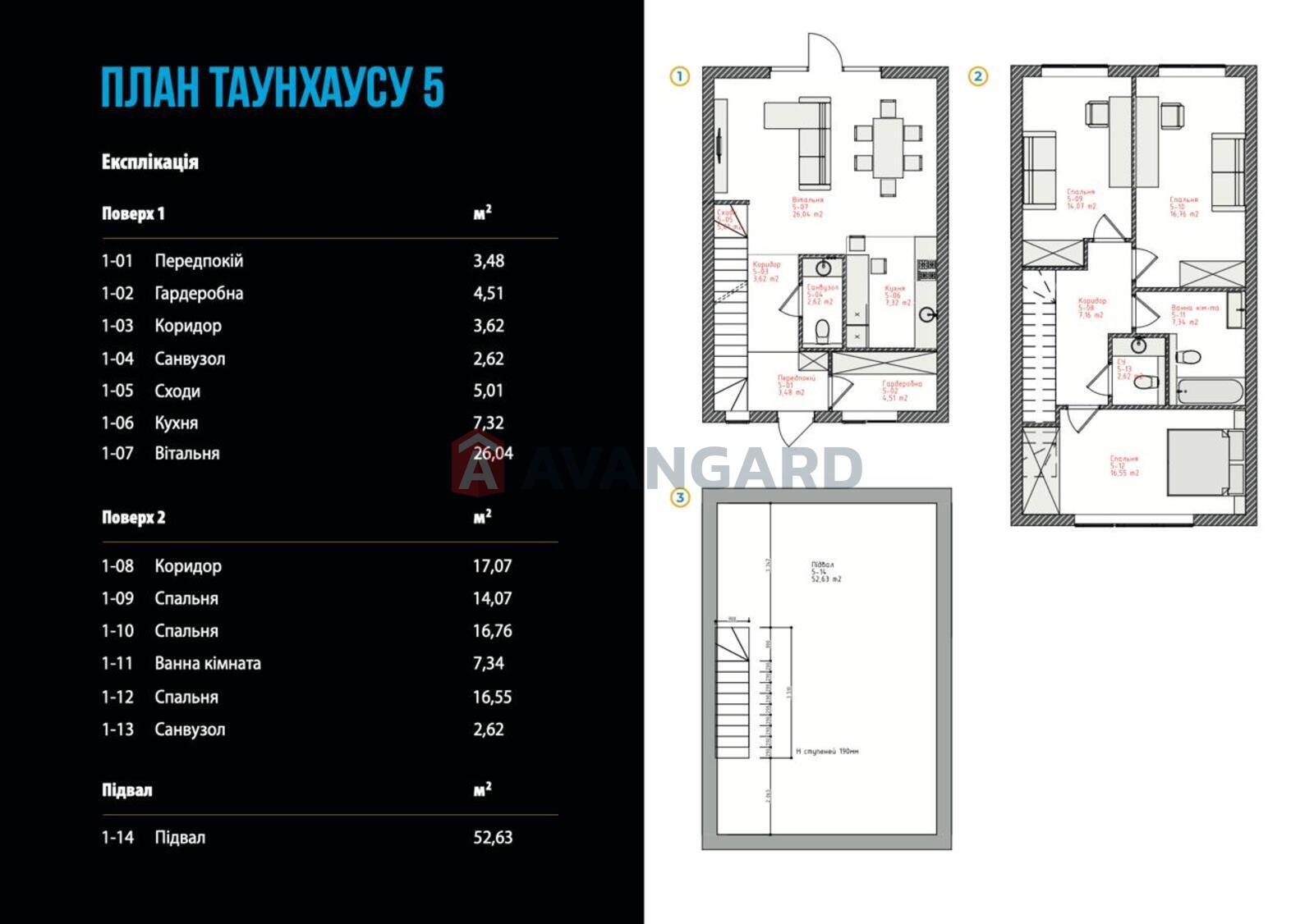 Таунхаус, 119 кв.м. фото 3 Таунхаус, 119 кв.м. фото 3