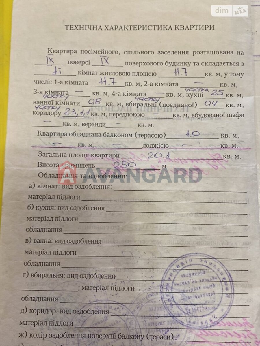 63 кв.м. фото 7 63 кв.м. фото 7