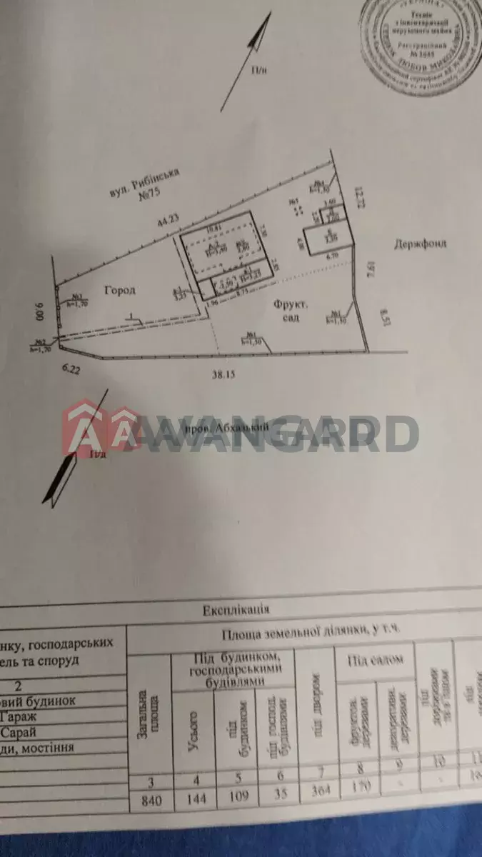 Дом, 120 кв.м. фото 3 Дом, 120 кв.м. фото 3