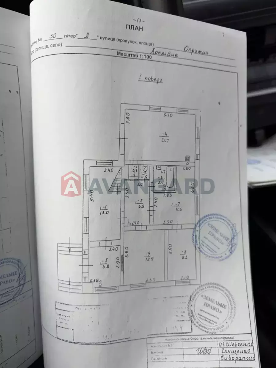 Дом, 133 кв.м. фото 9 Дом, 133 кв.м. фото 9