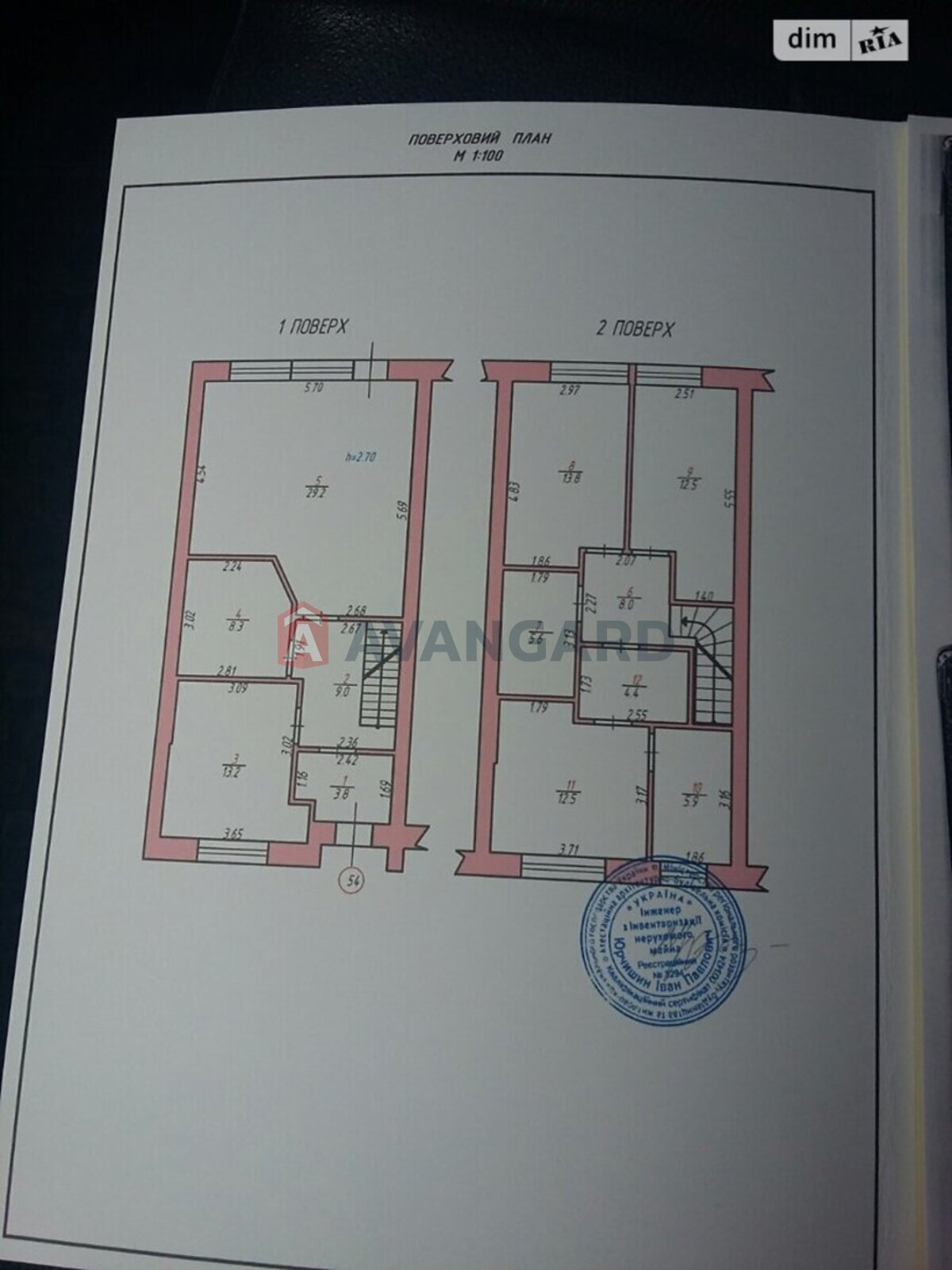 Таунхаус, 126 кв.м. фото 5 Таунхаус, 126 кв.м. фото 5