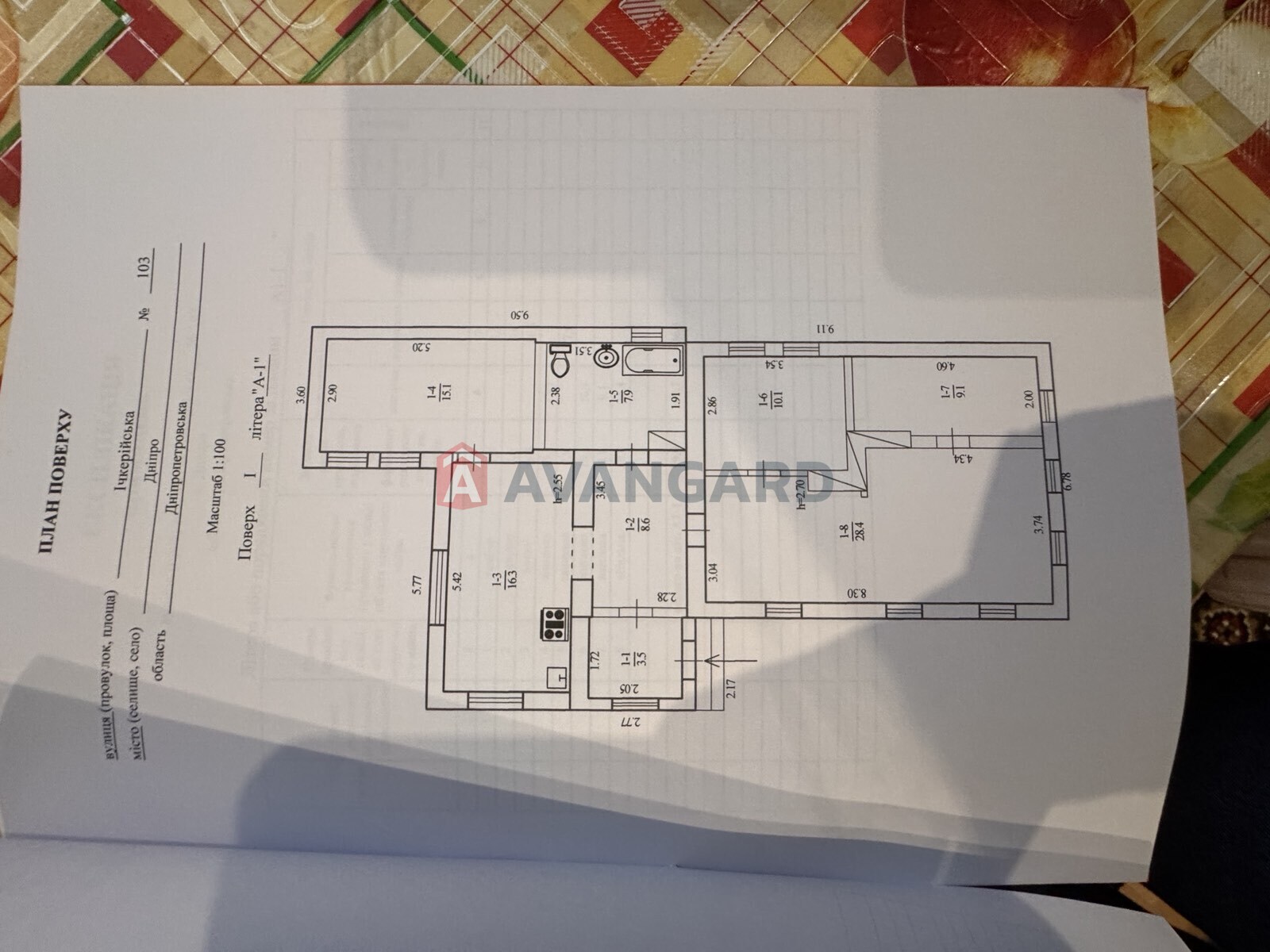 Дом, 99 кв.м. фото 20 Дом, 99 кв.м. фото 20