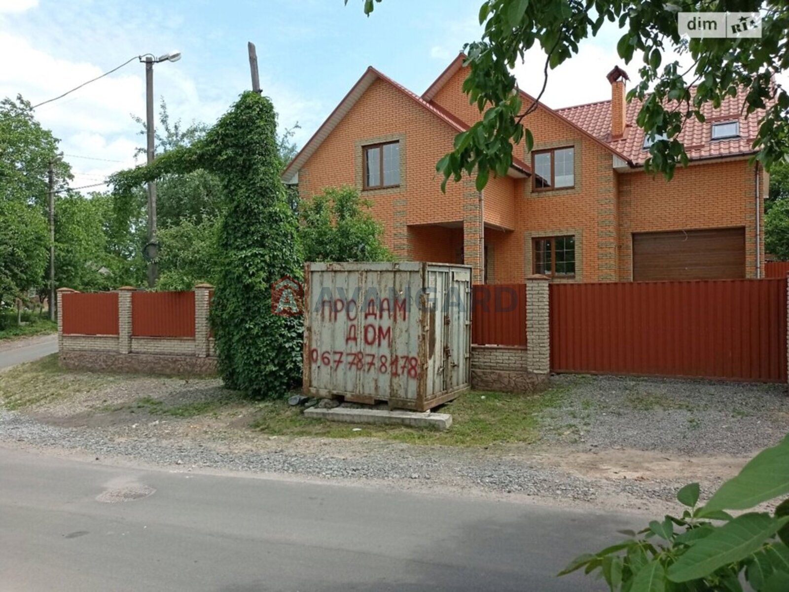 Дом, 245 кв.м. фото 2 Дом, 245 кв.м. фото 2