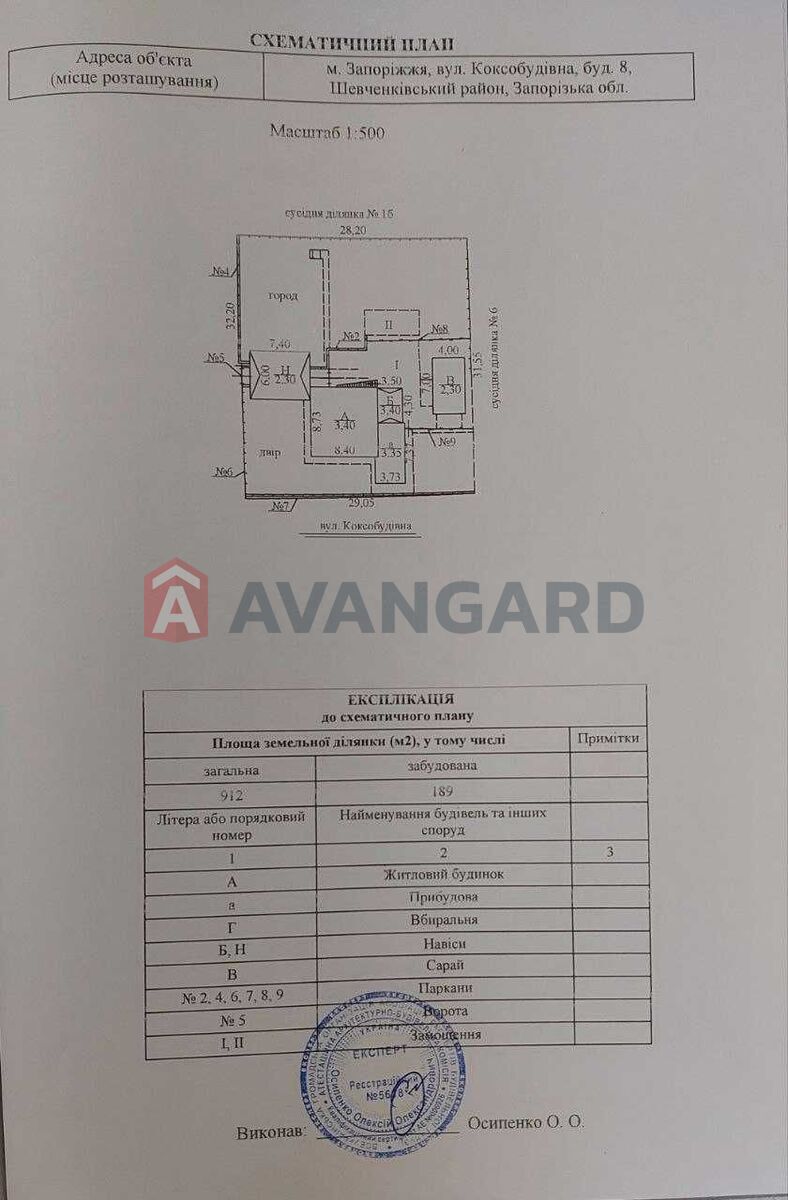 Будинок, 75 кв.м. фото 14 Будинок, 75 кв.м. фото 14