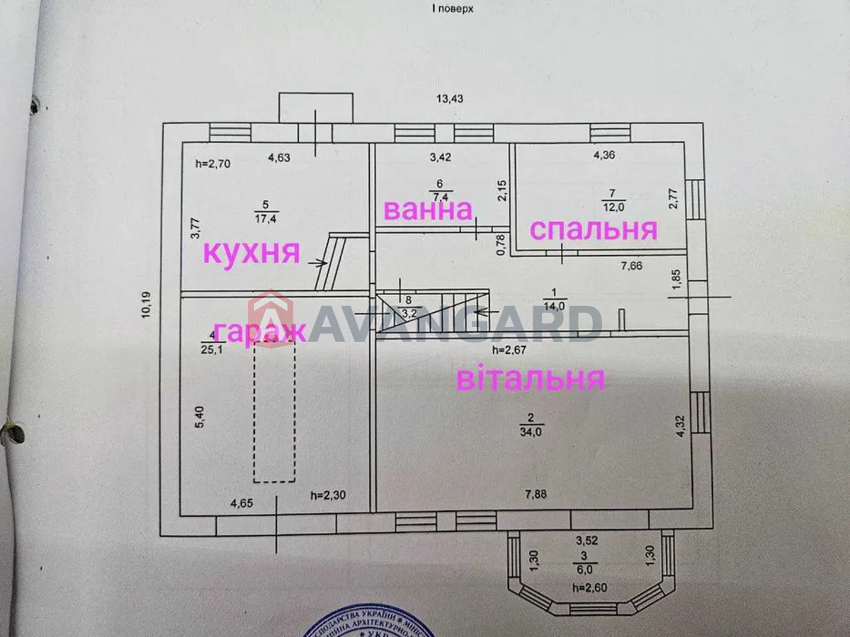 Дом, 185 кв.м. фото 18 Дом, 185 кв.м. фото 18