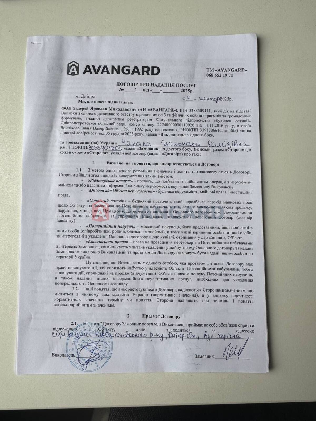 Дача, 41 кв.м. фото 24 Дача, 41 кв.м. фото 24