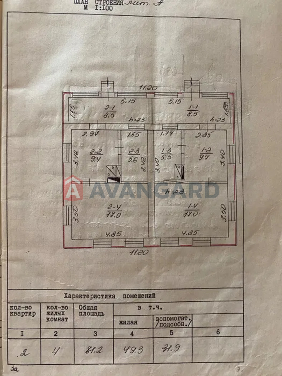Дом, 81 кв.м. фото 5 Дом, 81 кв.м. фото 5