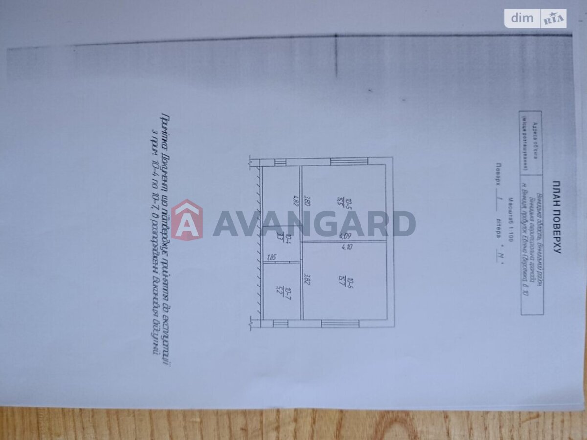 Таунхаус, 91 кв.м. фото 11 Таунхаус, 91 кв.м. фото 11