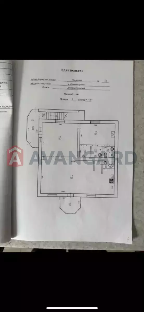 Дом, 244 кв.м. фото 25 Дом, 244 кв.м. фото 25