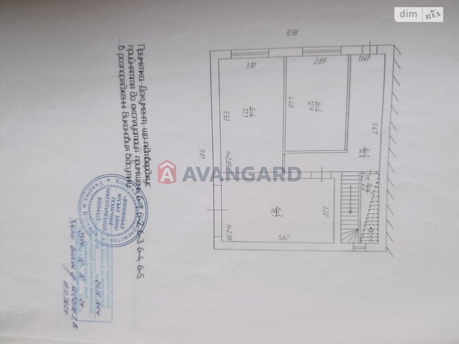 Таунхаус, 131 кв.м. фото 1 Таунхаус, 131 кв.м. фото 1