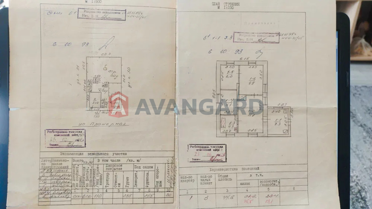 Будинок, 45 кв.м. фото 1 Будинок, 45 кв.м. фото 1