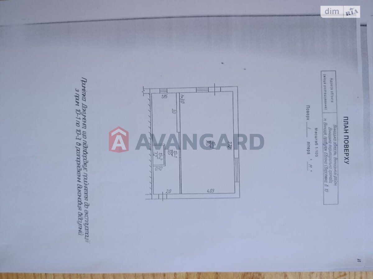 Таунхаус, 91 кв.м. фото 12 Таунхаус, 91 кв.м. фото 12