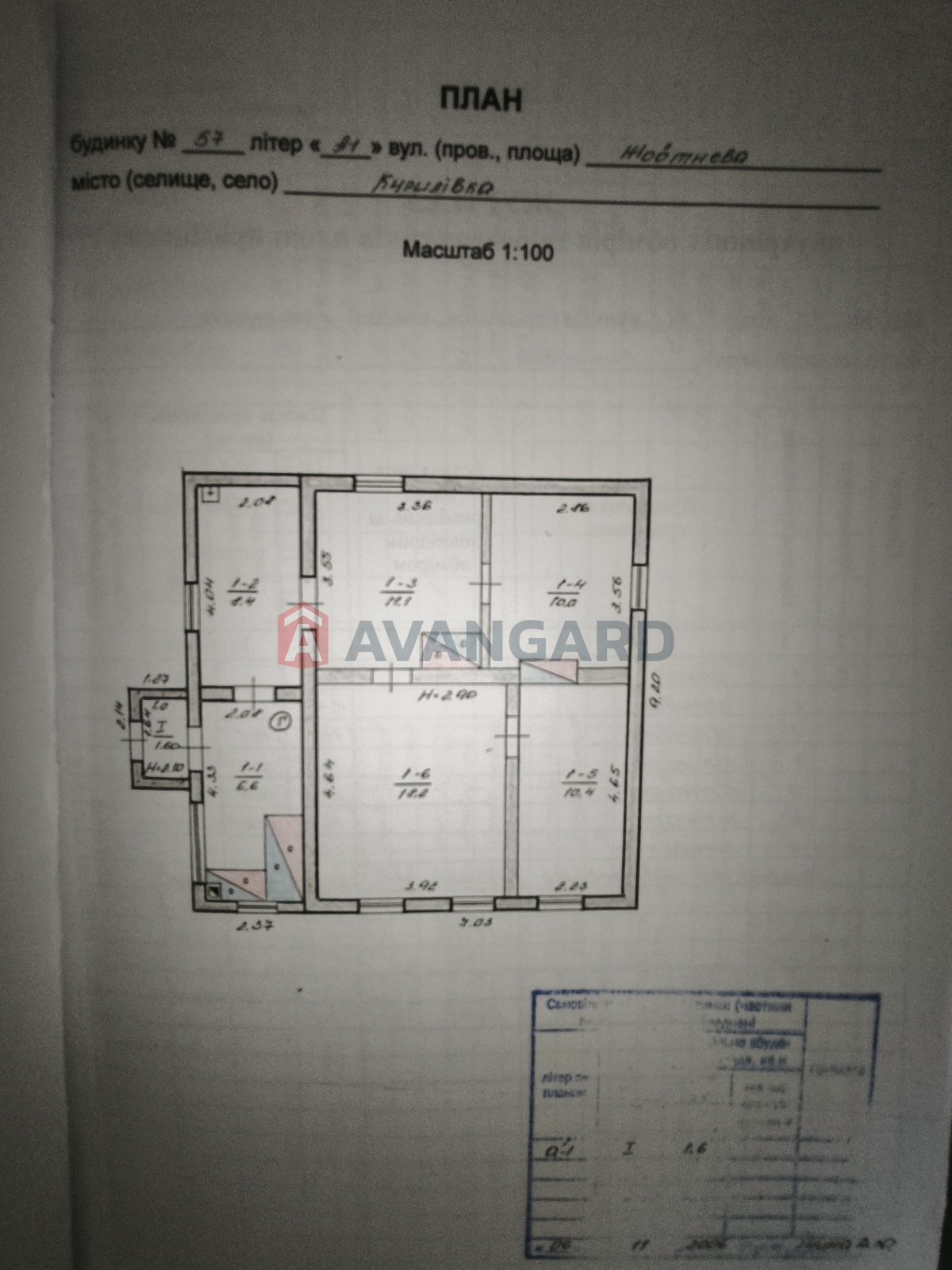 Дом, 66 кв.м. фото 12 Дом, 66 кв.м. фото 12