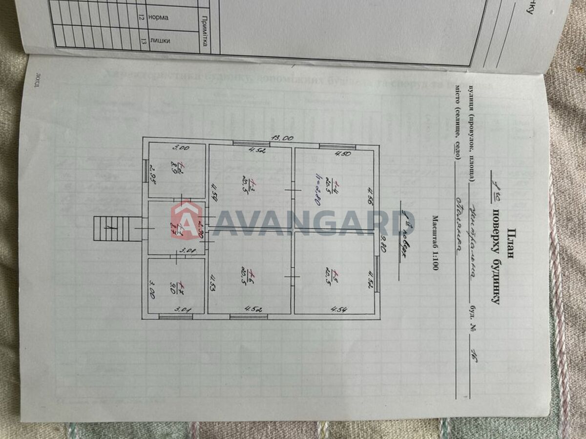 Будинок, 120 кв.м. фото 15 Будинок, 120 кв.м. фото 15